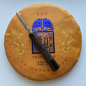 Императорский шу пуэр Наньцю Хао 2020 года 357 г. Photo 2